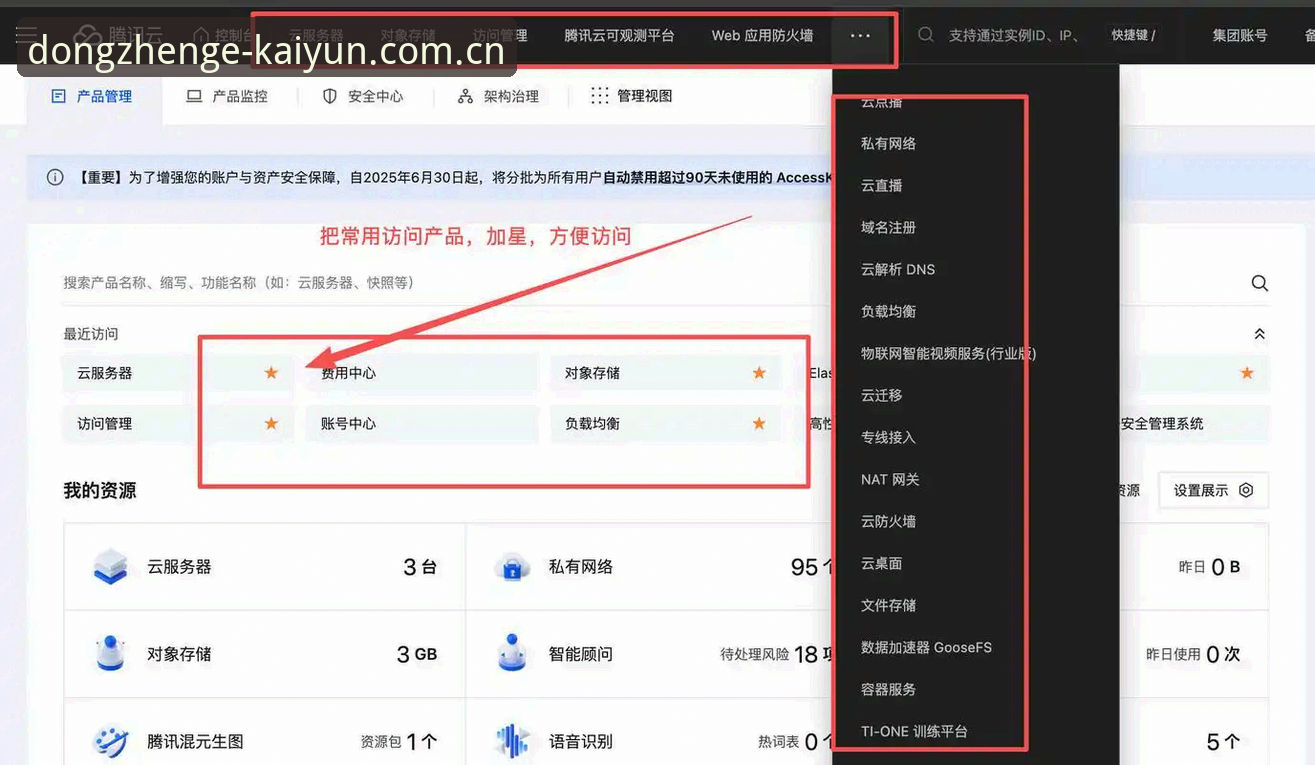 开云全站APP下载遇阻最新动态，v3.2.1版本安装问题实测解决思路